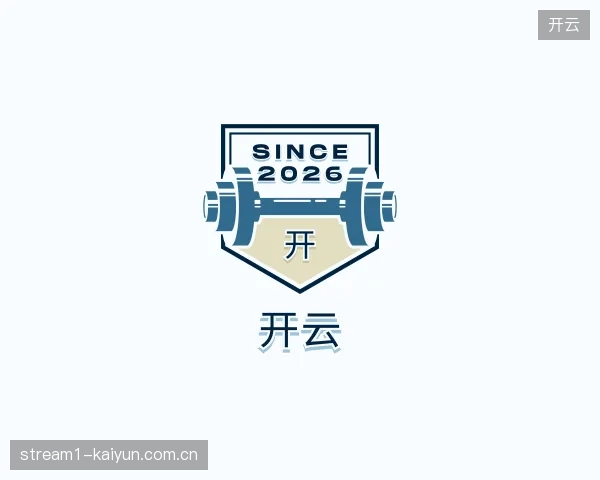 介绍开云官方